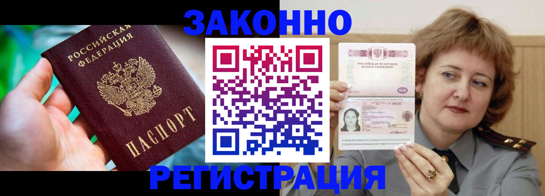 форма 3 в Горячем Ключе