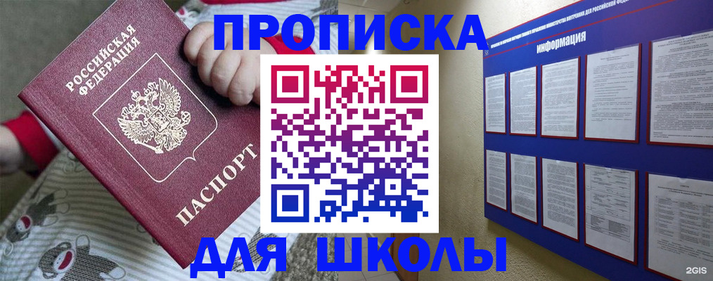 форма 3 в Горячем Ключе